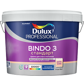 Краска Dulux Professional Bindo 3 глубокоматовая BC (9л)